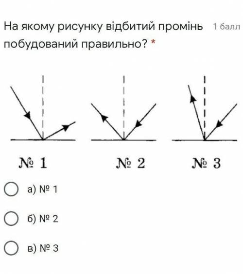 с физикой тут тест маленький​