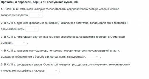 Боже пишите нормально если не знаете ответа тупо пролистывайте не нужно ничего писать