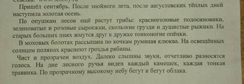 Задание 4.Опираясь на ключевые слова, сформулируйте идею рассказы​