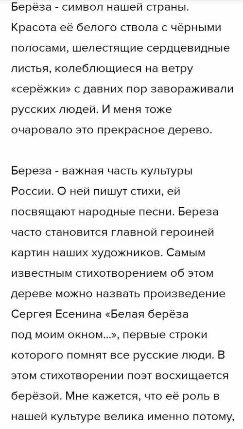 2 группа - Красавица Оксана ответить на вопросы по 10 предложений