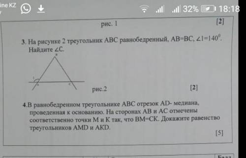 с 3 и 4 задания Ну или хотя-бы одно из них