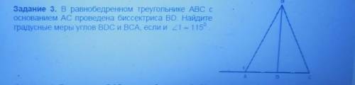 В равнобедренном треугольнике ABC с основанием АС проведена биссектриса BD.Найдите градусные меры уг