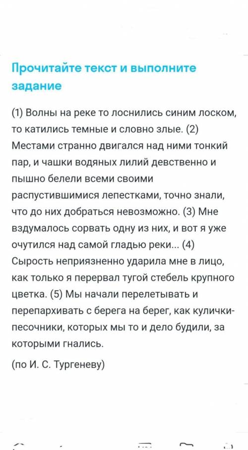 Укажите варианты ответов, в которых верно определены предложения с союзной сочинительной связью. Пре