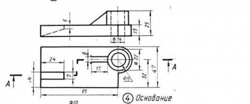 Заменить вид спереди разрезом A-A