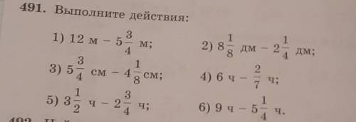 Только посмейте фи гню написать я вас за ре жу