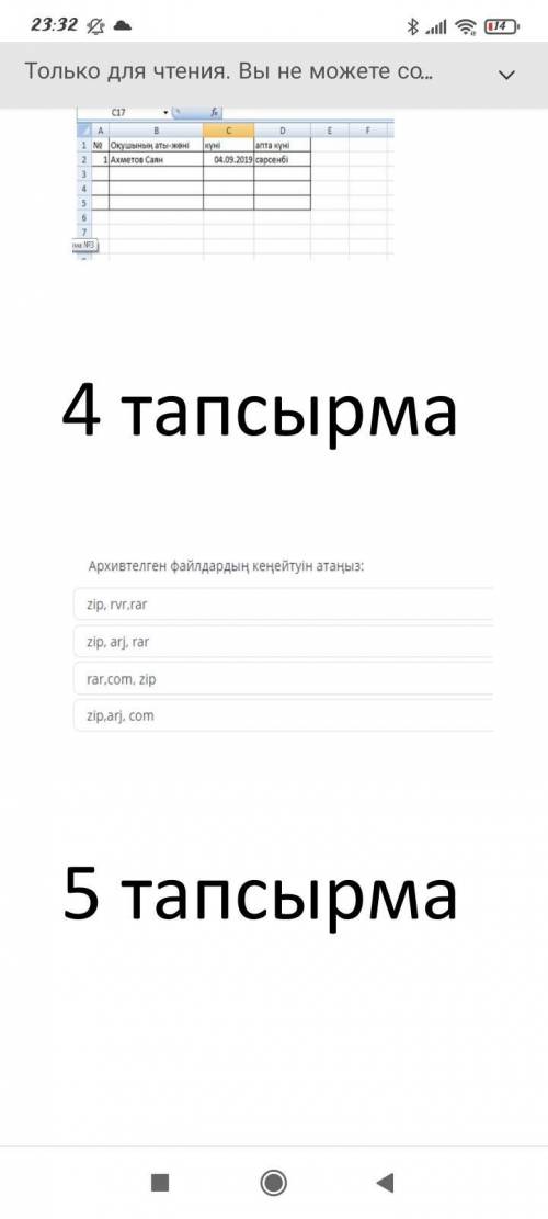 Архивтелген файлдардың кеңейтуін атаңыз 1.zip,rvr,rar 2.zip,arj,rar 3.rar,com,zip 4.zip,arj,com