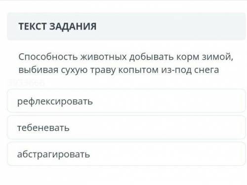 ЗАДАНИЕ №1 ВРЕМЯ НА ВЫПОЛНЕНИЕ:00:00ТЕКСТ ЗАДАНИЯПериод истории с 1 тысячелетия до н.э. по VI в.н.э