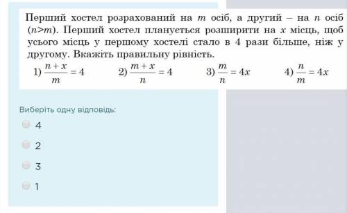 Какой вариант правильный?​