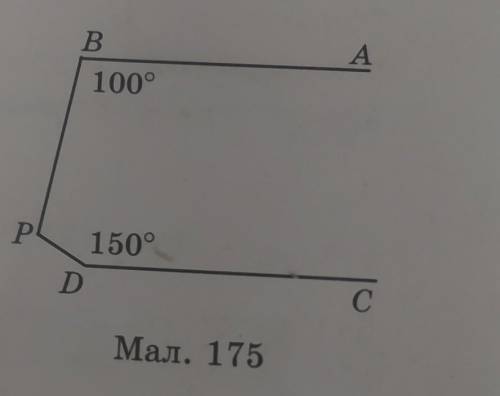 11. Прямі АВ і СD паралельні (мал. 175).Тодi BPD = ...​