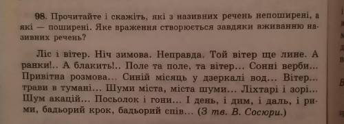 вместо устного сделать письменно