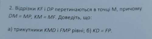 Не треба робити вариант (а) . Зробіть варіант (б)​