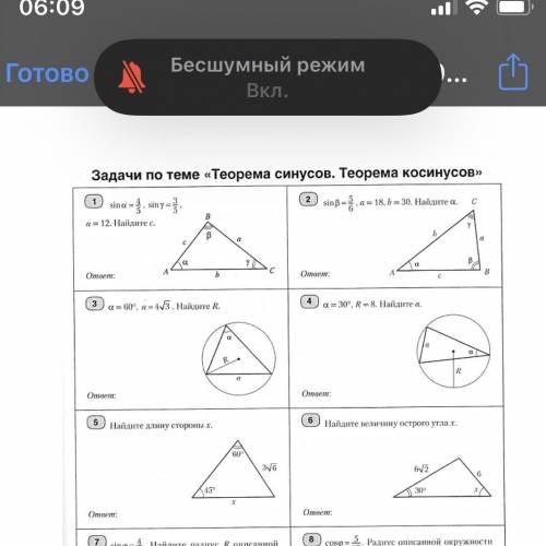 с полным решением через два часа контрольная