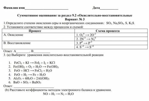 ЧЕРЕЗ 30 МИНУТ СДАВАТЬ УЖЕ​