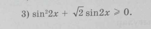 Решите неравенство:sin^22x+V2sin2x>=0​