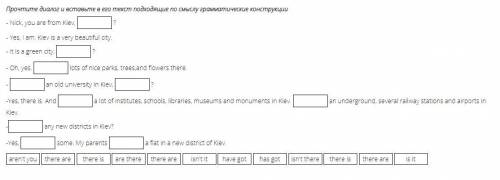 Вставьте в текст подходящие по смыслу грамматические конструкции