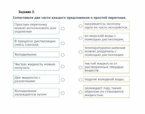 оч надо мне до 12 если не сложноЯ это писал потому что не менее 20 слов ​