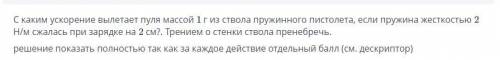 СОР ПО ФИЗИКЕ РЕШИТЬ НЕ ПИШИТЕ СПАМ ВСЯКИЙ ВЫ , ТАК НЕ ПОЛУЧИТЕ Я ПРОСТО УДАЛЮ ВАШ ОТВЕТ