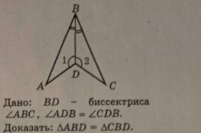 Даб Задание по геометрии осталась 10 мин до конца урока быстрей