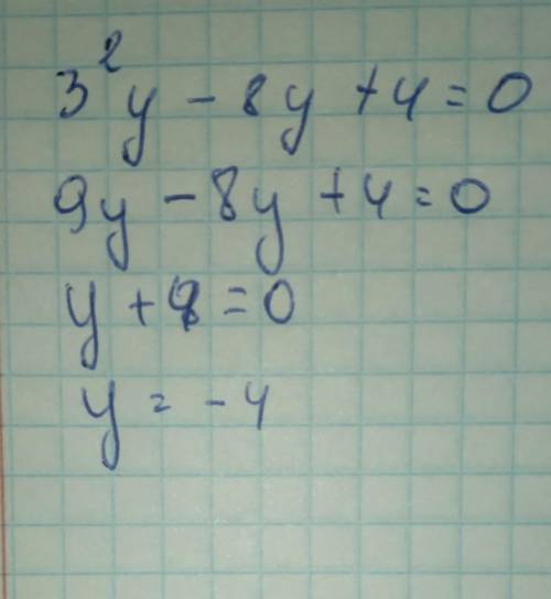 2. Даны уравнения: 1) З^2у-8y+4=0;2) 5а^2+9а+4=0а) Определите, сколько корней имеет каждое уравнение