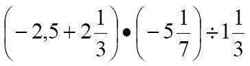 (2,5+2 1/3).(-5 1/7);1 1/3 #Помагите