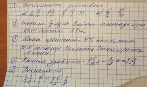 у меня контрольная нужно за 40 минут решить, даю 50 ответы пишите с решениями