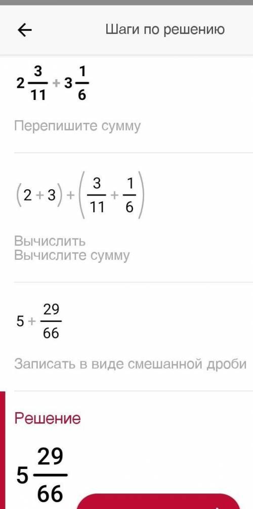 3. Амалдарды орындаңыз: 8 3135а) +151 1528 2812 14б) +272114 1524 403в) 2111-15​