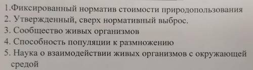 ответить на вопросы Вопросы в приложении за лучший ответ