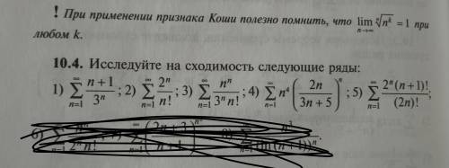 Кидаю это уже 4-й раз... ответы – лишь спам. хоть раз. ( примеры 3,4,5 )