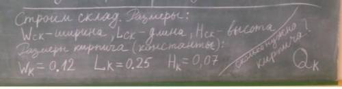 по информатике просто так не пиши Бейсик ​