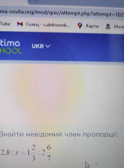 Знайти невідомий член пропорції:62.8: х = 13​