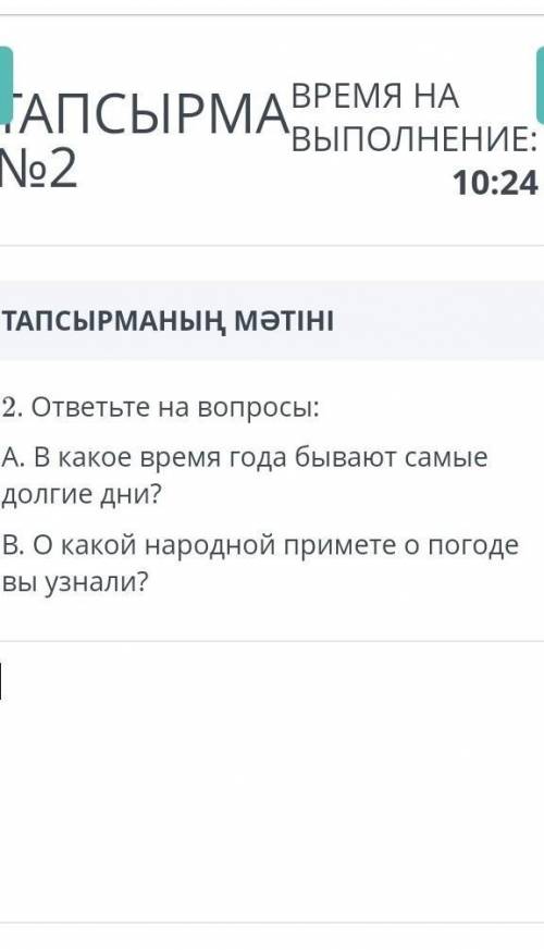 В какое время года бывают самые дорогие дни?ю​