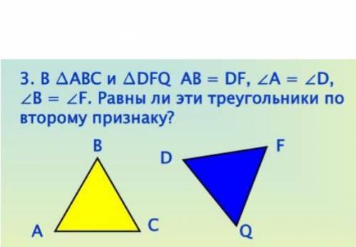 Решите буду очень благодарен​