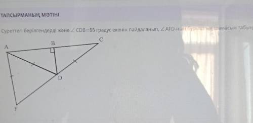 Геометрия или алгебра.За правильный ответь