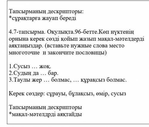 только не надо просто смотреть сразу ответьте​ только не надо всякую ерунду писать