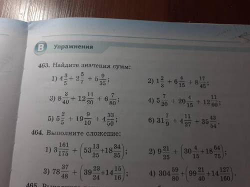 5 класс 453 задания 3-4-5-6 примеры.