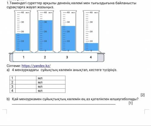 Физика физика физика жалғасы: http://imgur.com/gallery/ft7Ea5S​