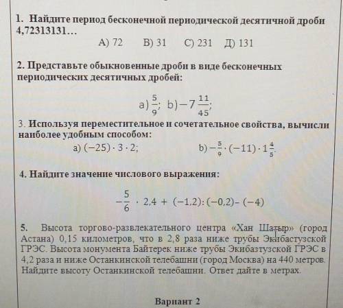 поомгите класс сор все подробно (все действия и тд)расписать желательно на листочке ОГРОМНОЕ ЗАРАНИЕ