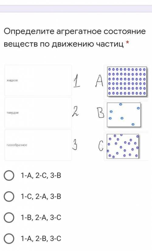 Определите агрегатное состояние веществ по движению частиц *​
