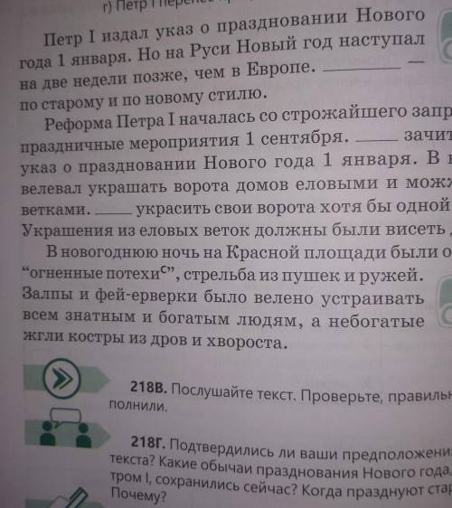 Выпишите числительные Задай к ним вопрос что они обозначают определите их разряды по значению и стро