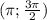 (\pi ;\frac{3\pi }{2} )