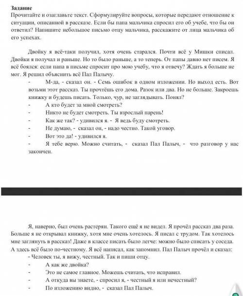 2 ЗАДАНИЯ ПО СУММАТИВНОМУ ОЦЕНИВАНИЮ ЗА 2 ЧЕТВЕРТЬ Суммативное оценивание за раздел «Жизненные ценно