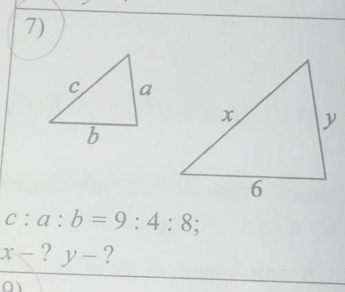 Найдите х и у для подобных треугольников: