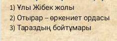 Берілген тақырыптын бірін тандап, диалог жазыныз я новичок сколько хотите балов столько поставлю