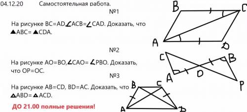 Нужна в решении самостоятельной