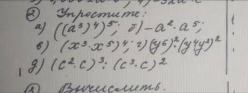 два задания сделать по алгебре, если не трудно знатоки