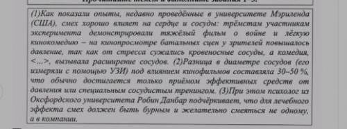 В 1 приложении вместо пропуска какое слова должно стоять??