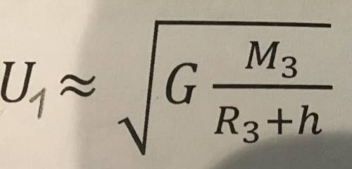 Что значит буквы: G, M3, R3, h? Это формула для расчета первой космической скорости.