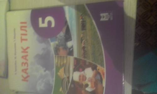 КӨМЕК ТЕСІНДЕР ҚАЗАҚ ТІЛІНЕН 5 СЫНЫП мынау кітапта 93 бетте Ə) жауаб керек?)