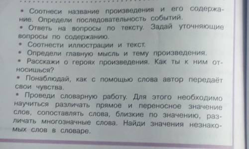 По плану сообщение о П.П. Ершова Конек - горбунок​