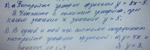 очень сложно 2 и 3 задачу нужно решить БЕЗ ОБМАНА